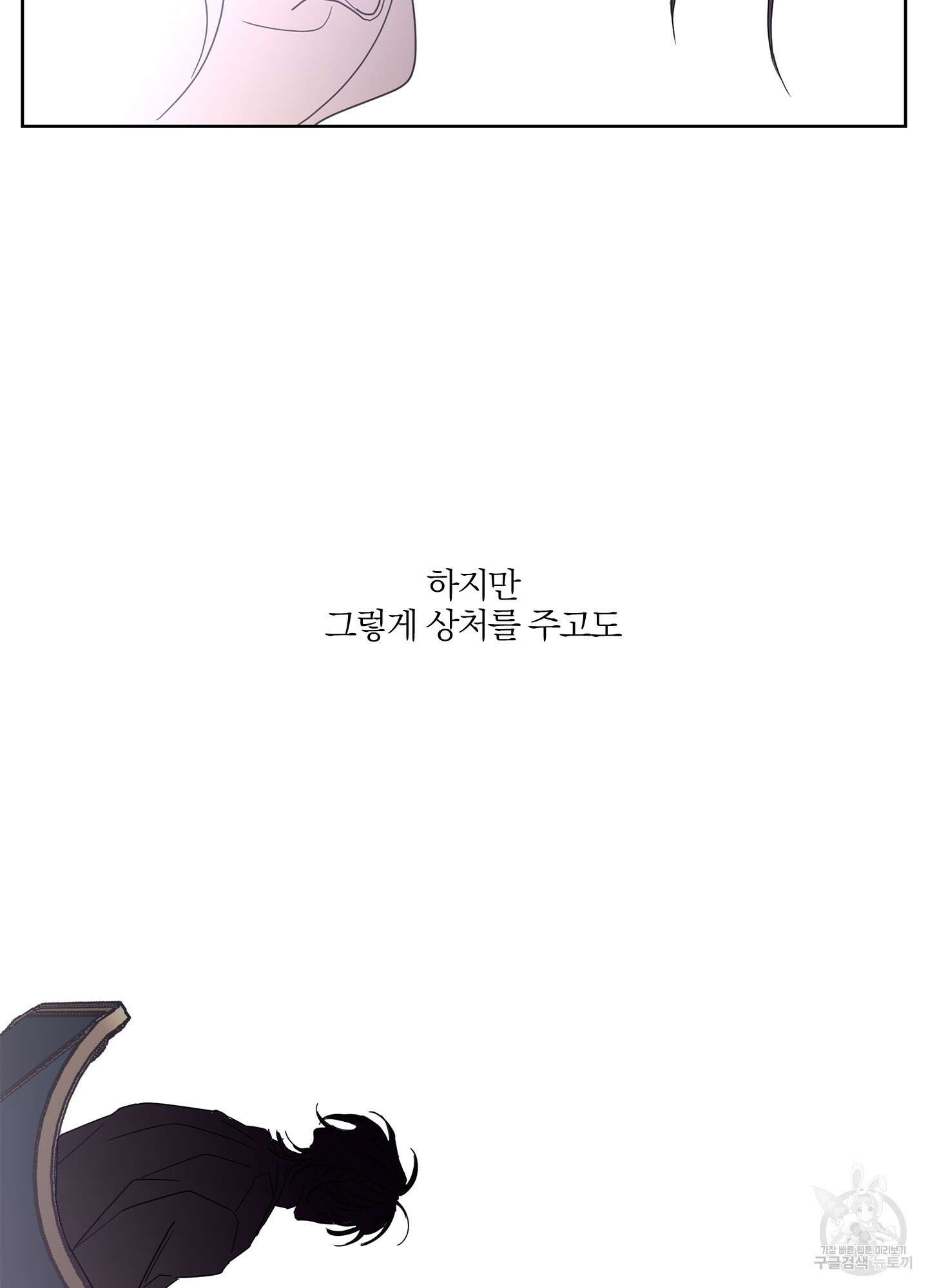 볶은 콩에 싹이 날까? 18화 10