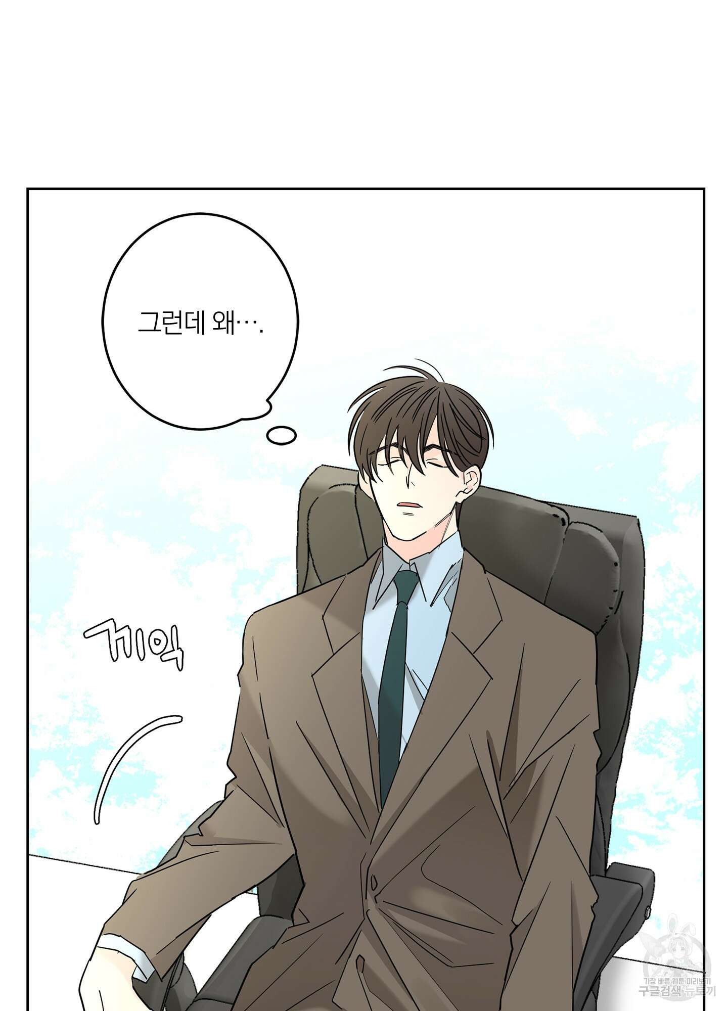 볶은 콩에 싹이 날까? 18화 12