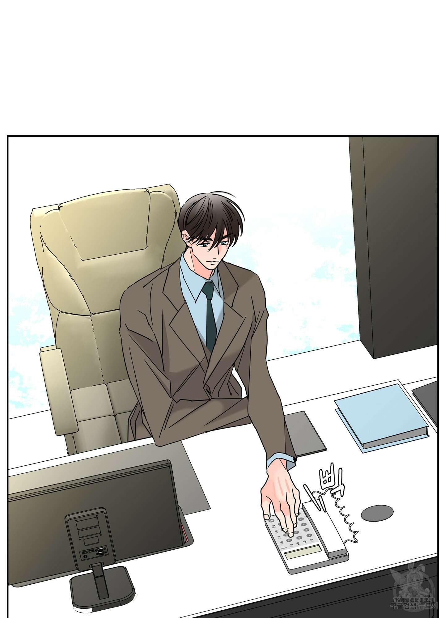볶은 콩에 싹이 날까? 18화 15
