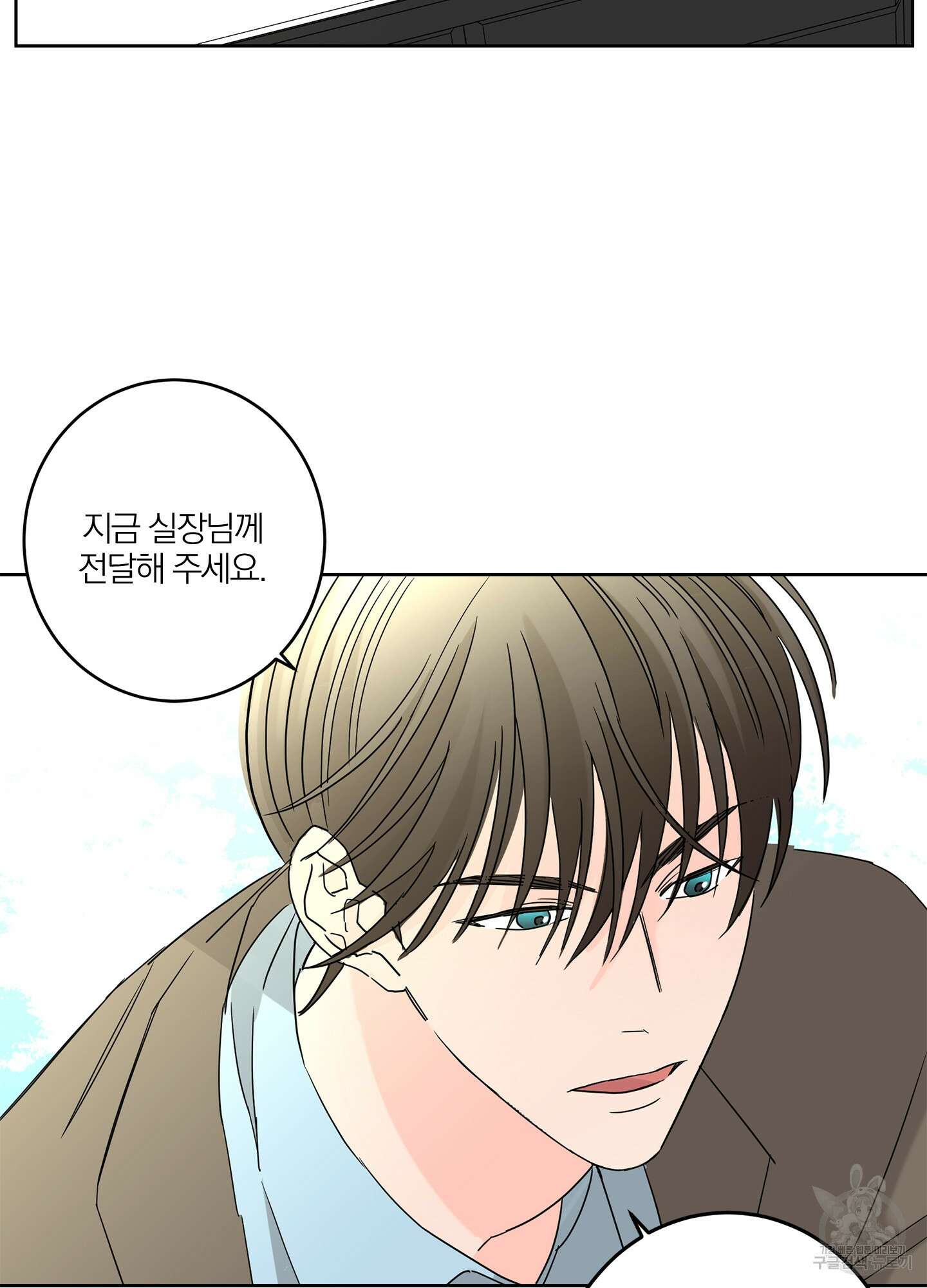 볶은 콩에 싹이 날까? 18화 16