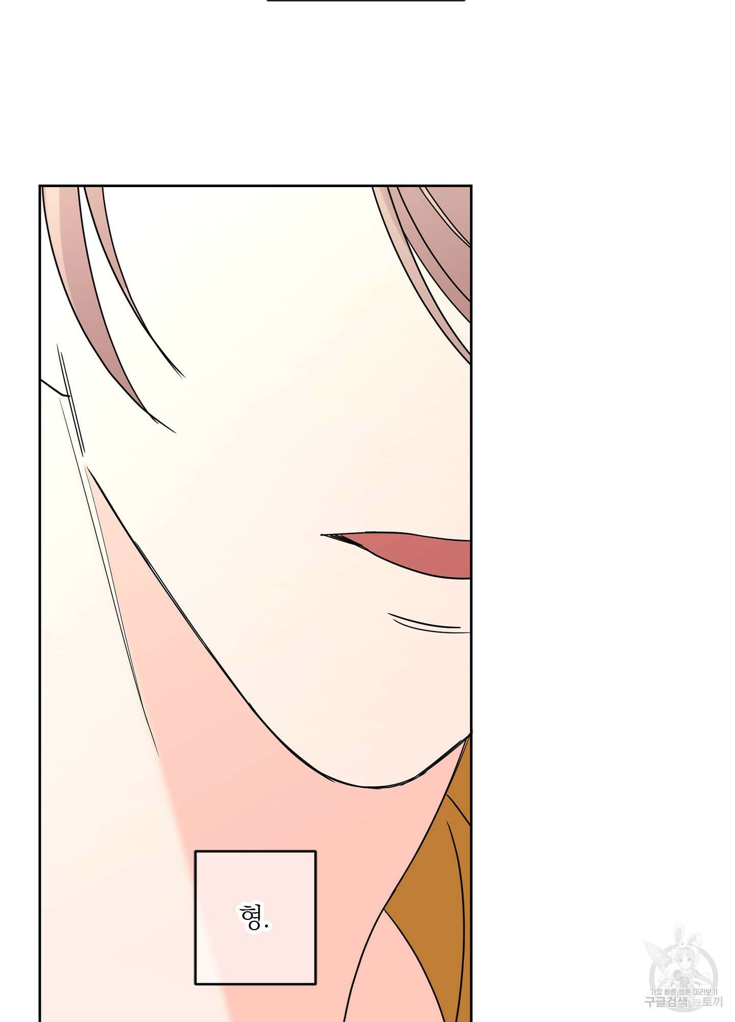 볶은 콩에 싹이 날까? 18화 36
