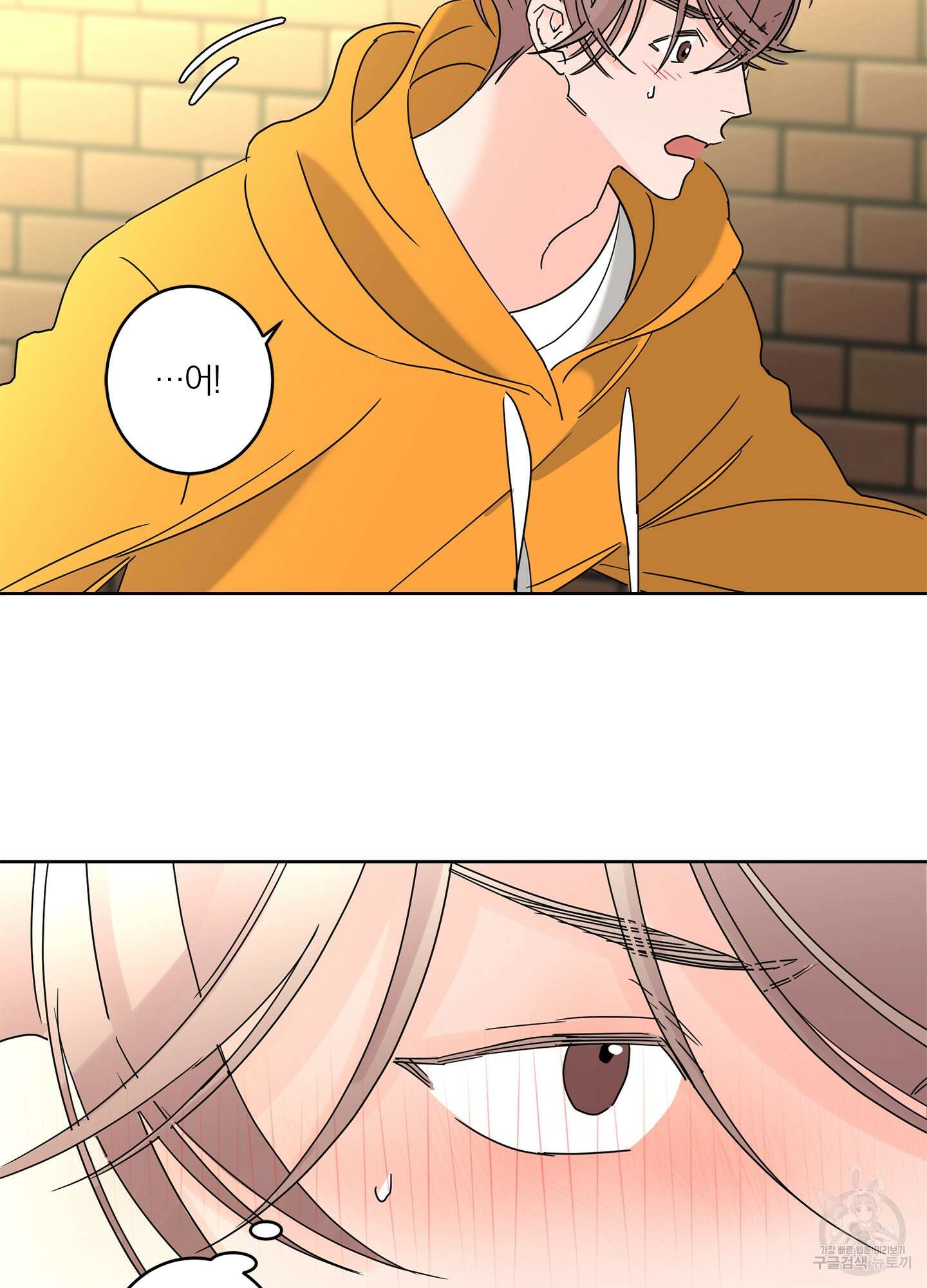 볶은 콩에 싹이 날까? 18화 48