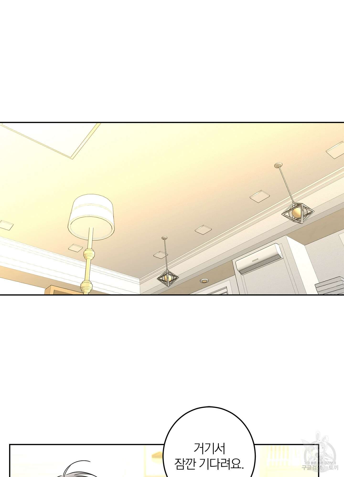 볶은 콩에 싹이 날까? 18화 52
