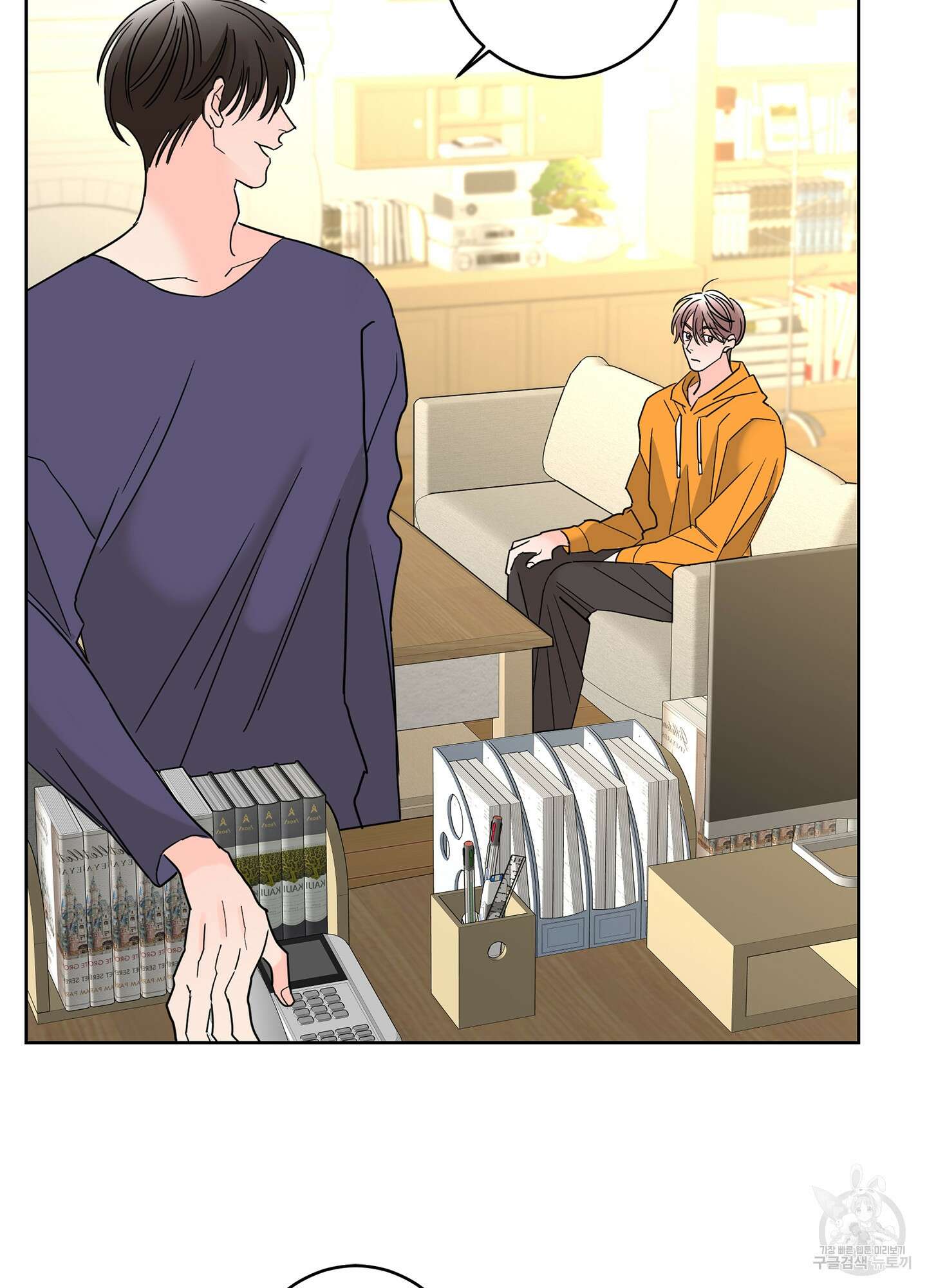 볶은 콩에 싹이 날까? 18화 53