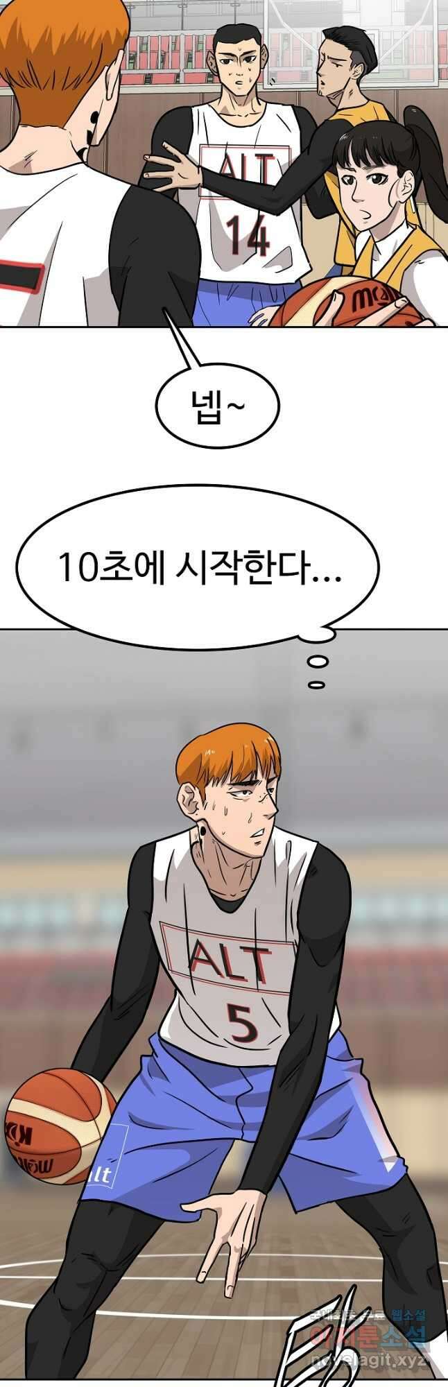 림딩동 3부 60화 이진수 이연준 2