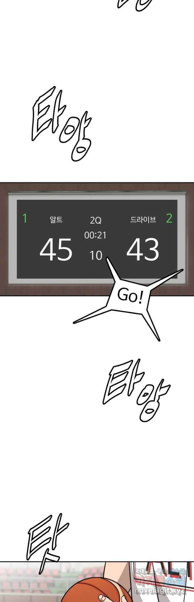 림딩동 3부 60화 이진수 이연준 3