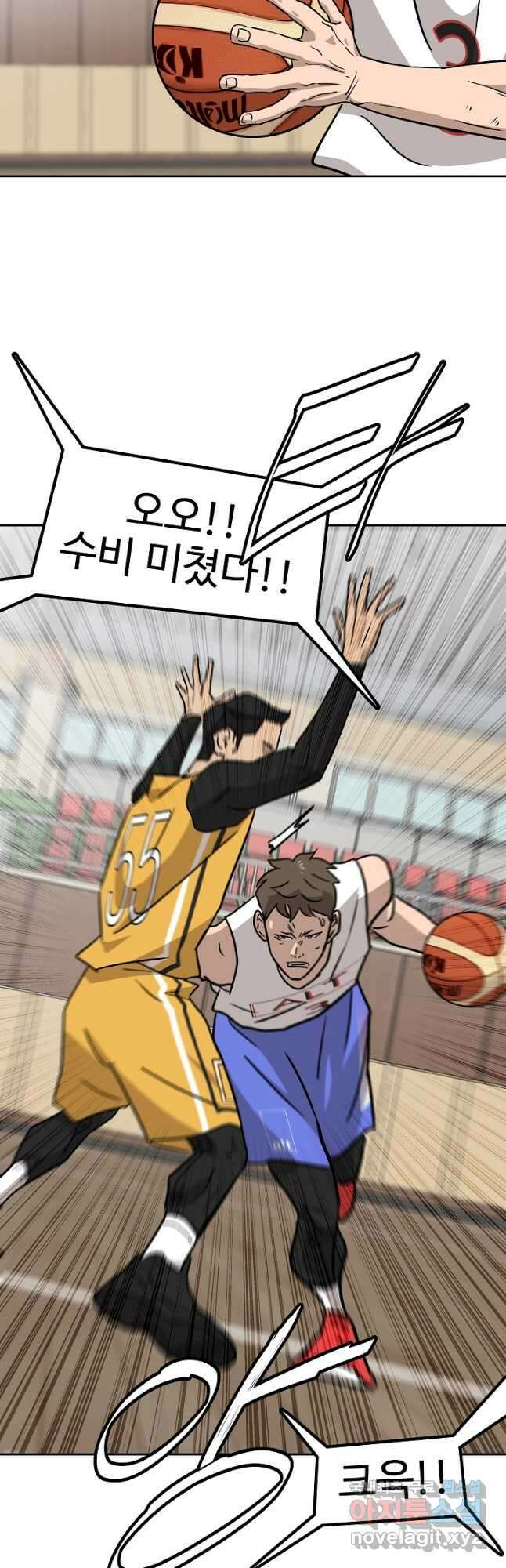 림딩동 3부 60화 이진수 이연준 4