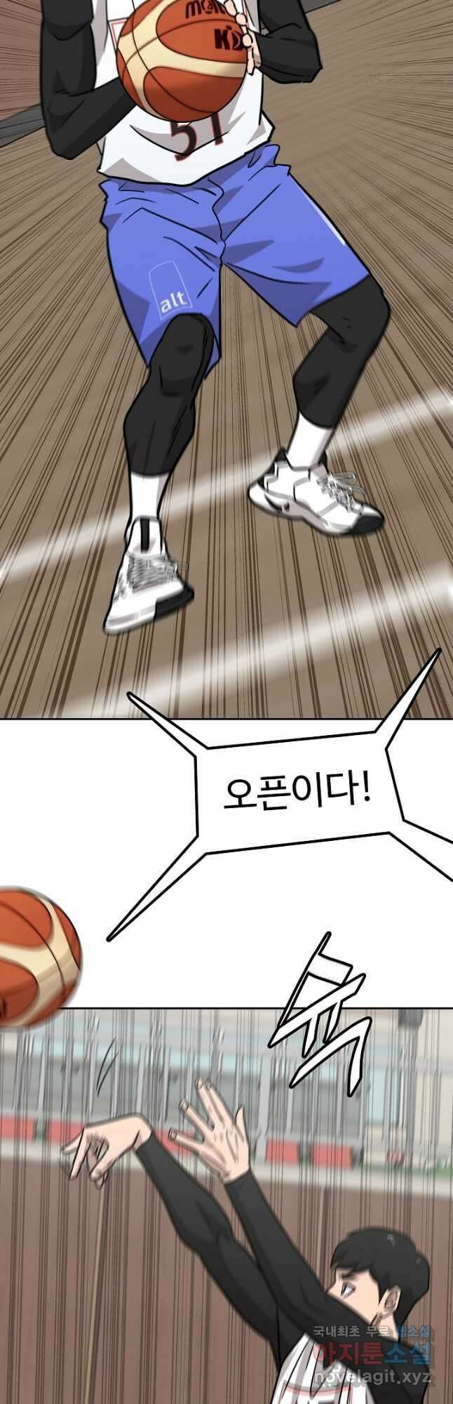 림딩동 3부 60화 이진수 이연준 7