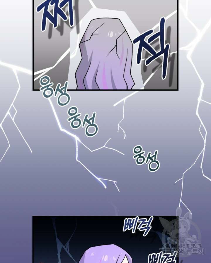 문샤크: 상어가 스타성을 타고남 19화 15