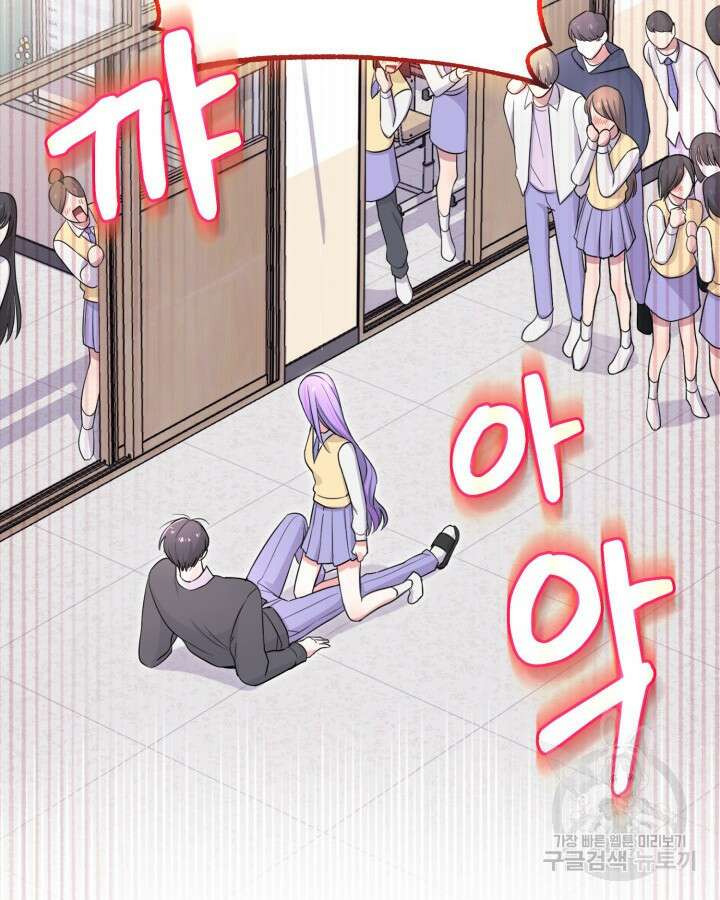 문샤크: 상어가 스타성을 타고남 19화 19