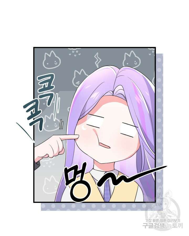 문샤크: 상어가 스타성을 타고남 19화 24