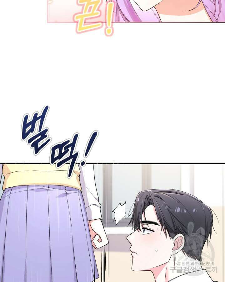 문샤크: 상어가 스타성을 타고남 19화 27