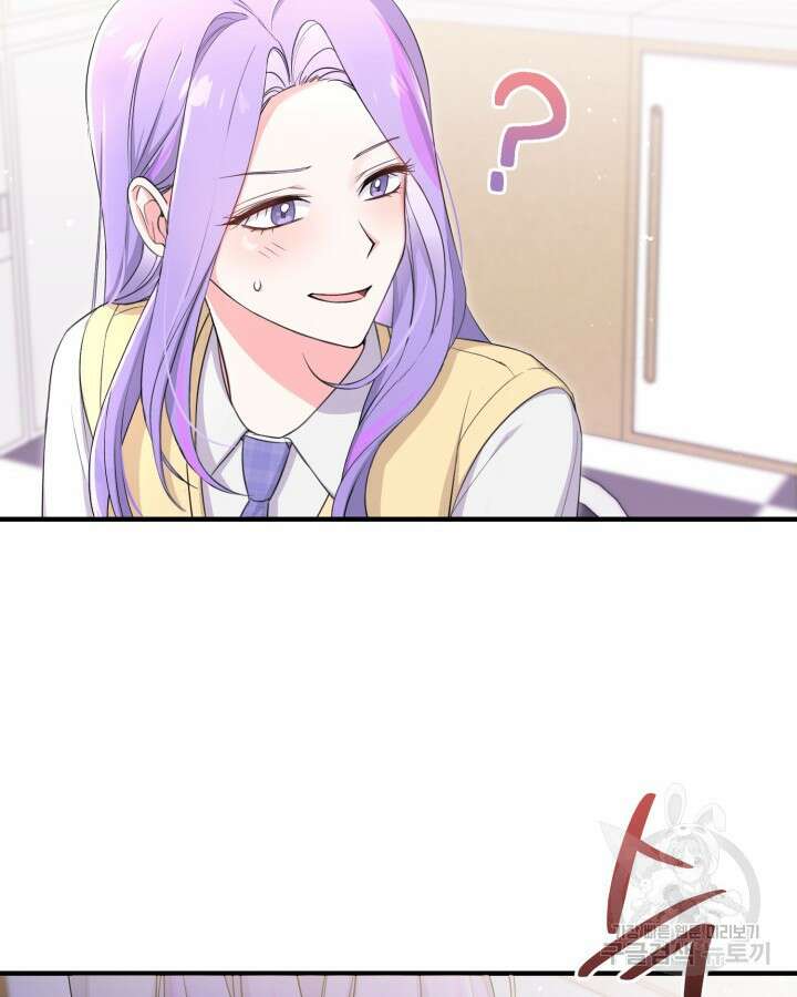 문샤크: 상어가 스타성을 타고남 19화 46