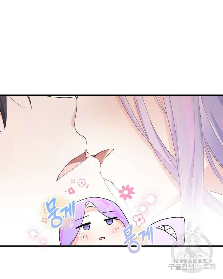 문샤크: 상어가 스타성을 타고남 19화 55