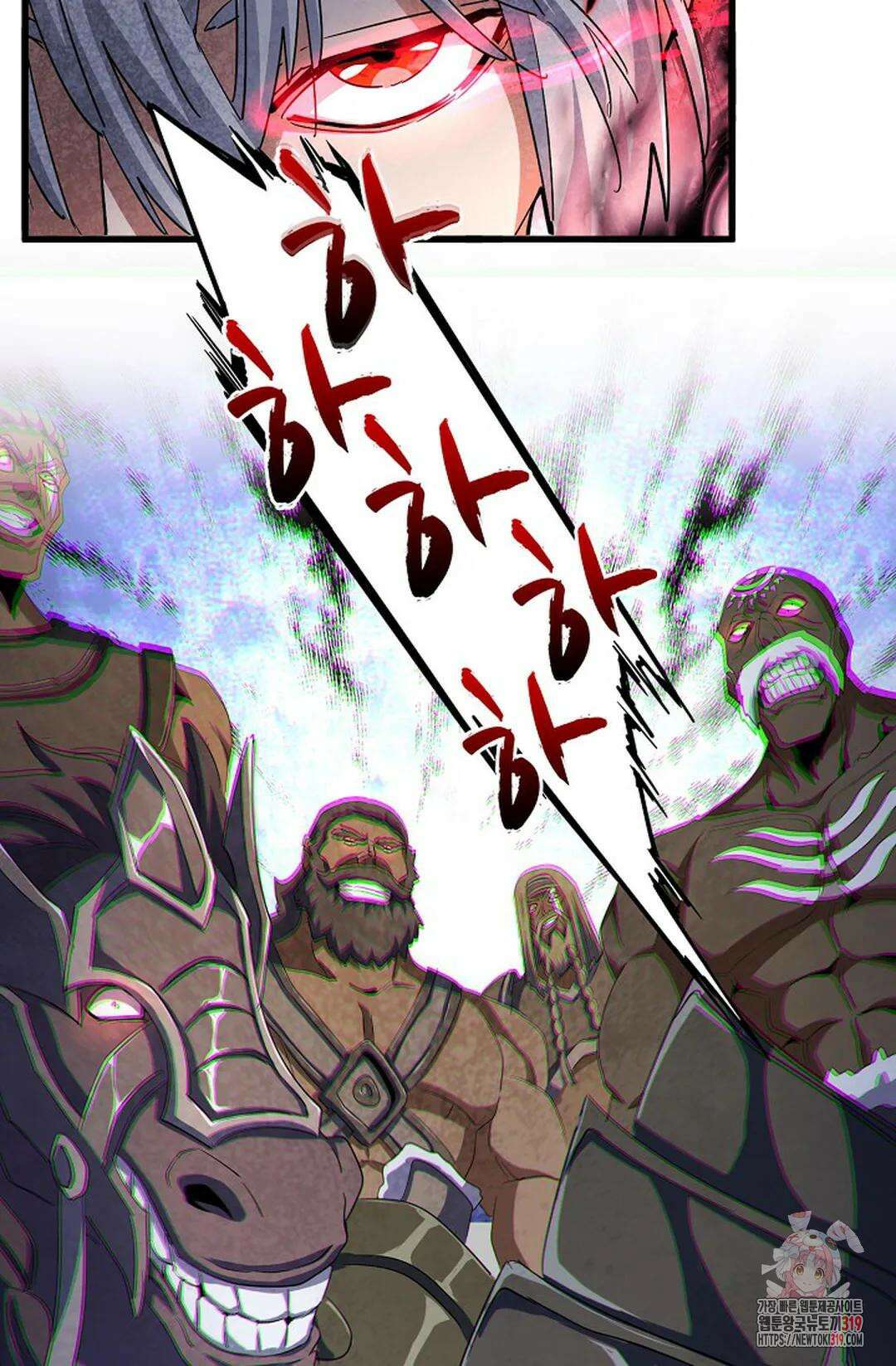 마황의 귀환 378화 22