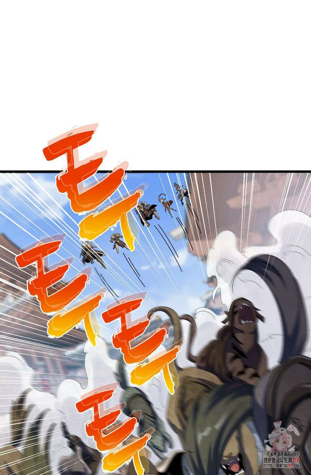 마황의 귀환 378화 31