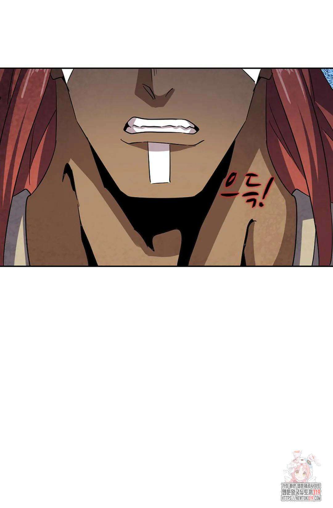 마황의 귀환 378화 95