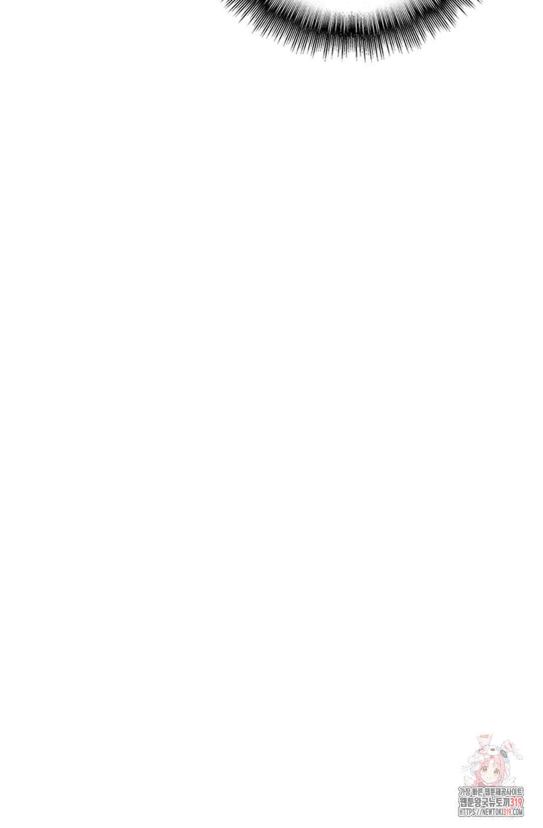 마황의 귀환 378화 99