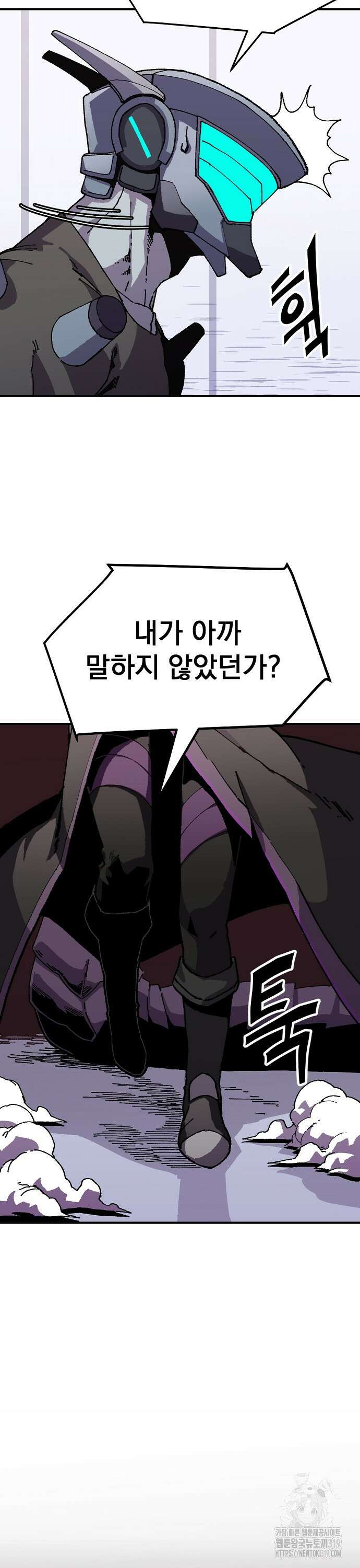 리바이브 4화 9