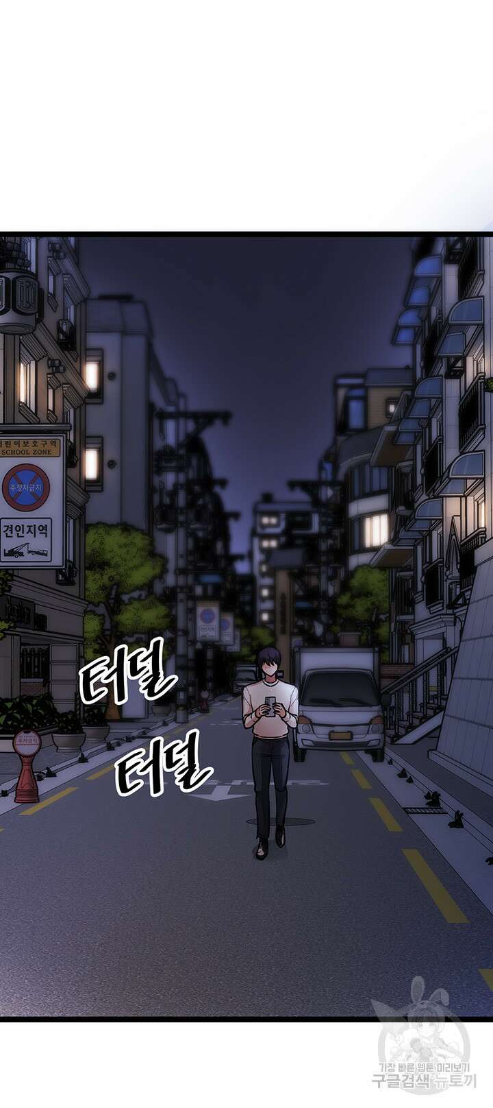 오이마켓 5화 14