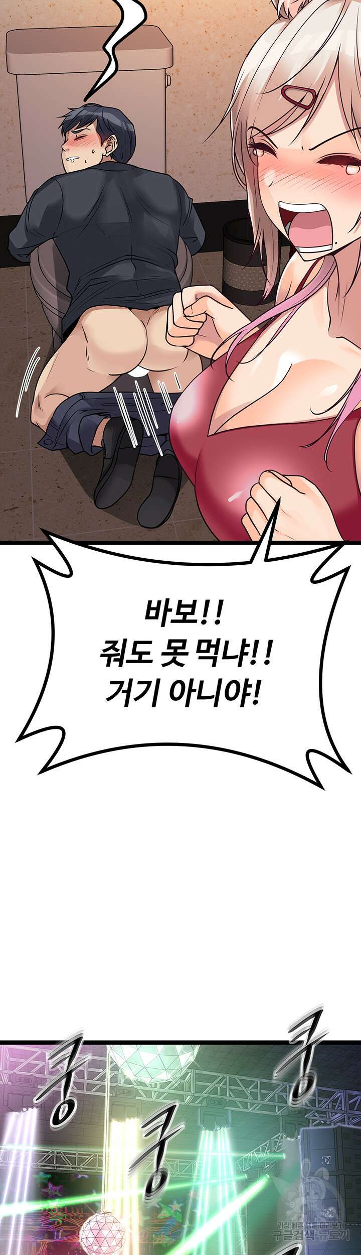 오이마켓 15화 13