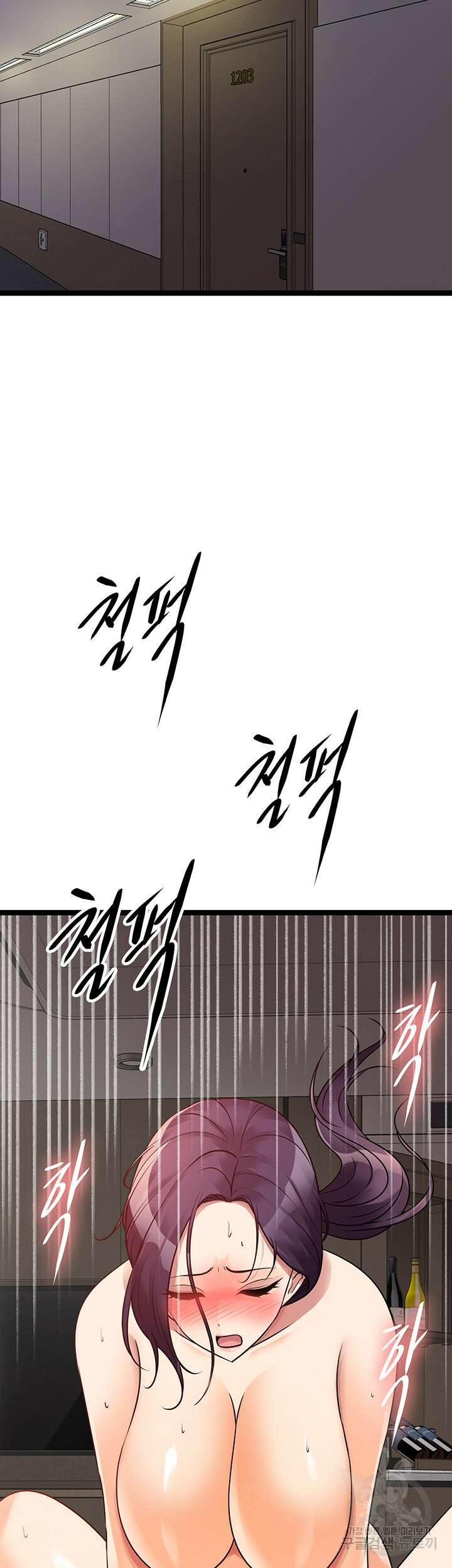 오이마켓 28화 11