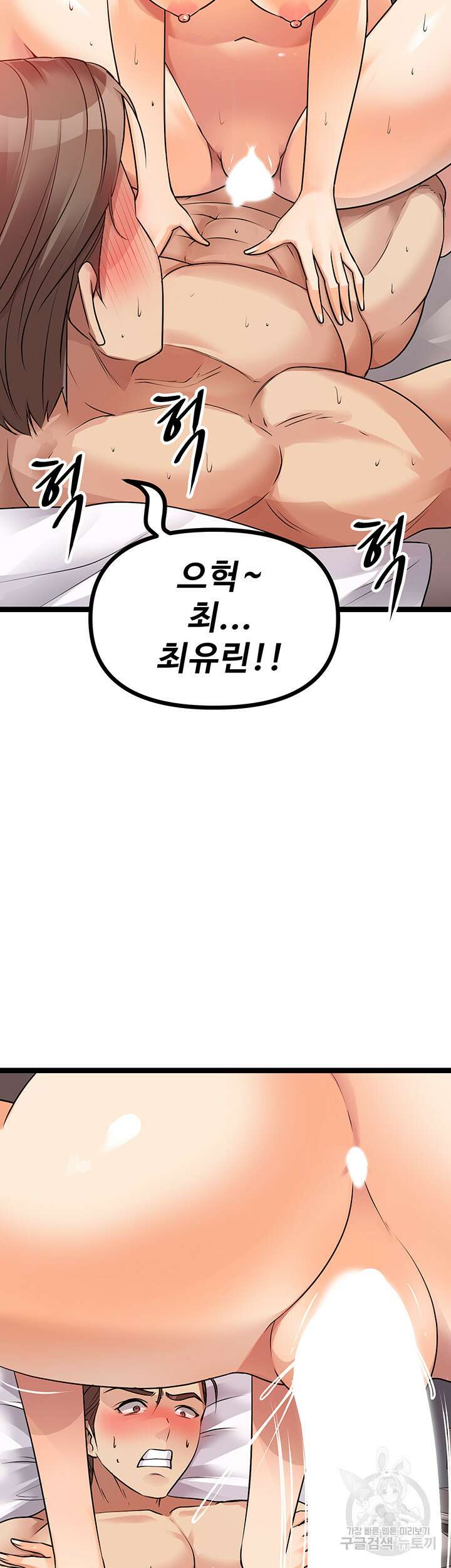 오이마켓 28화 12