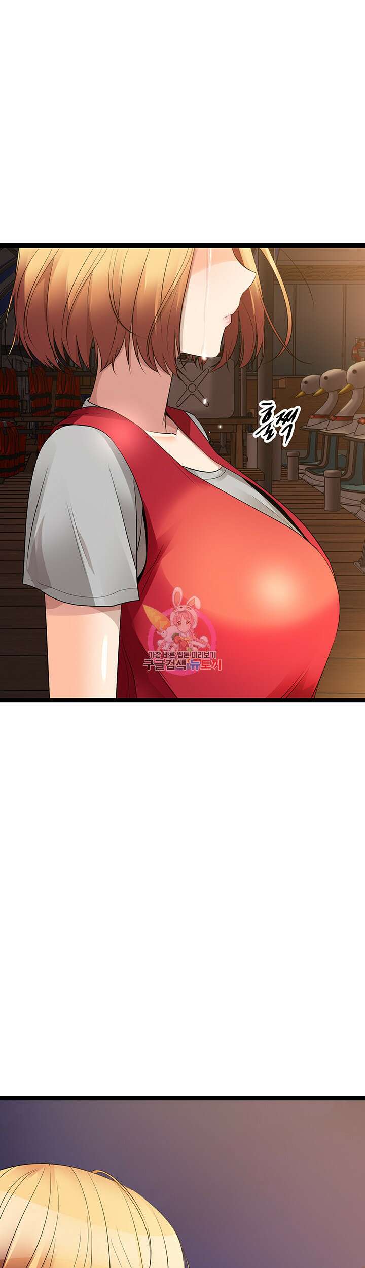오이마켓 35화 1