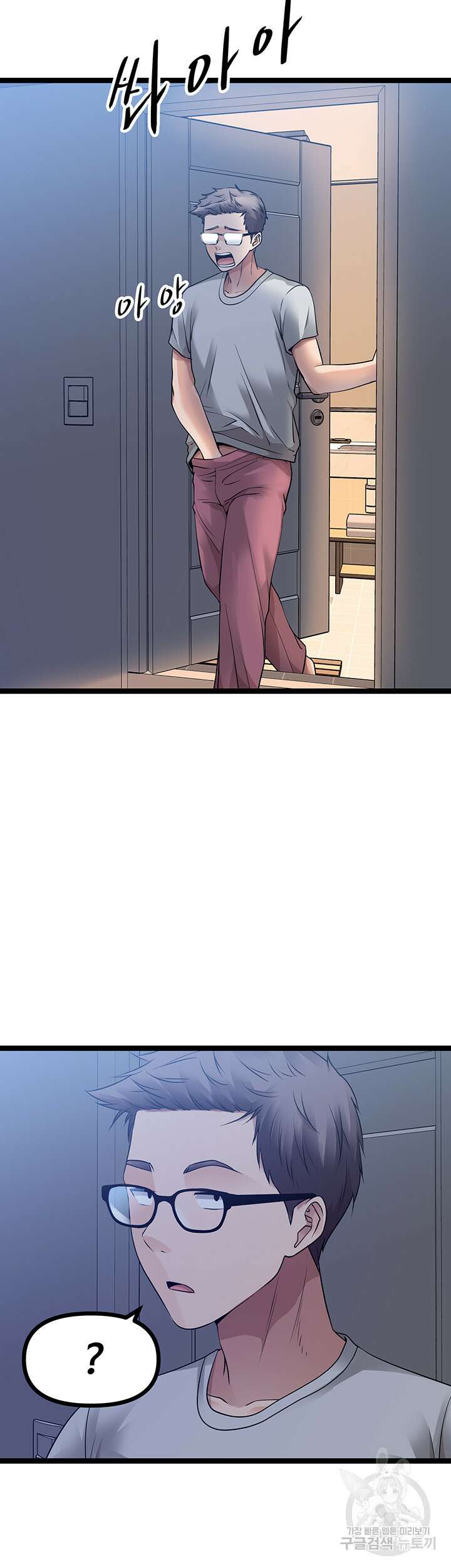 오이마켓 35화 6