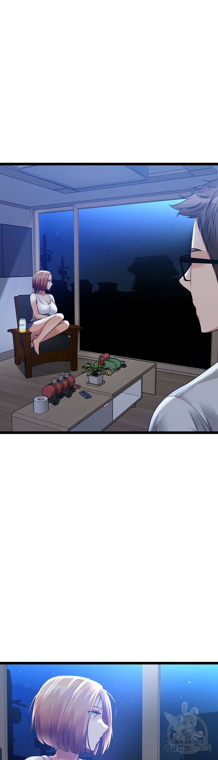 오이마켓 35화 7