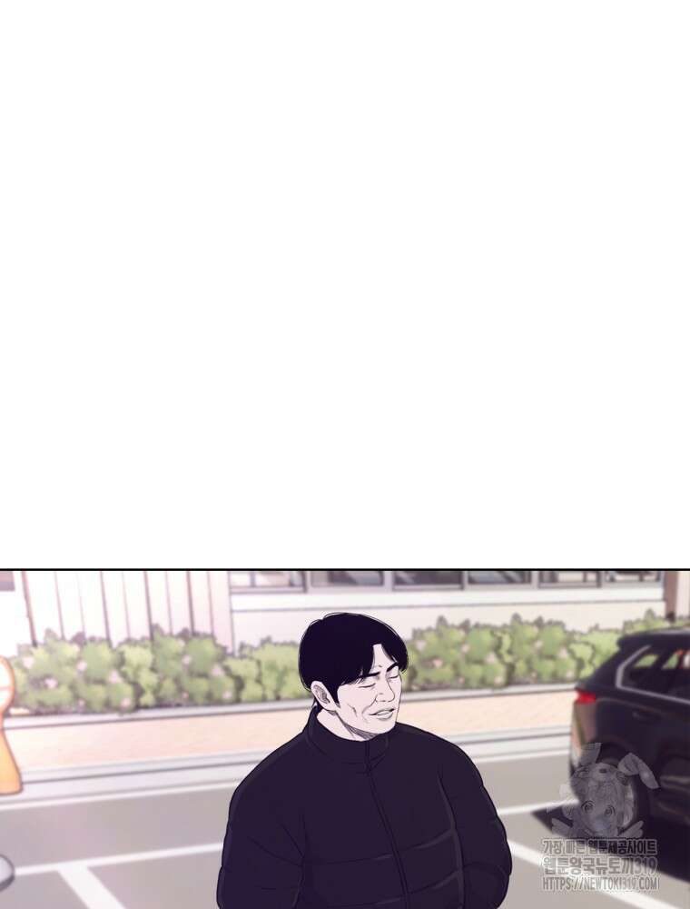계약하시겠습니까? 35화 3