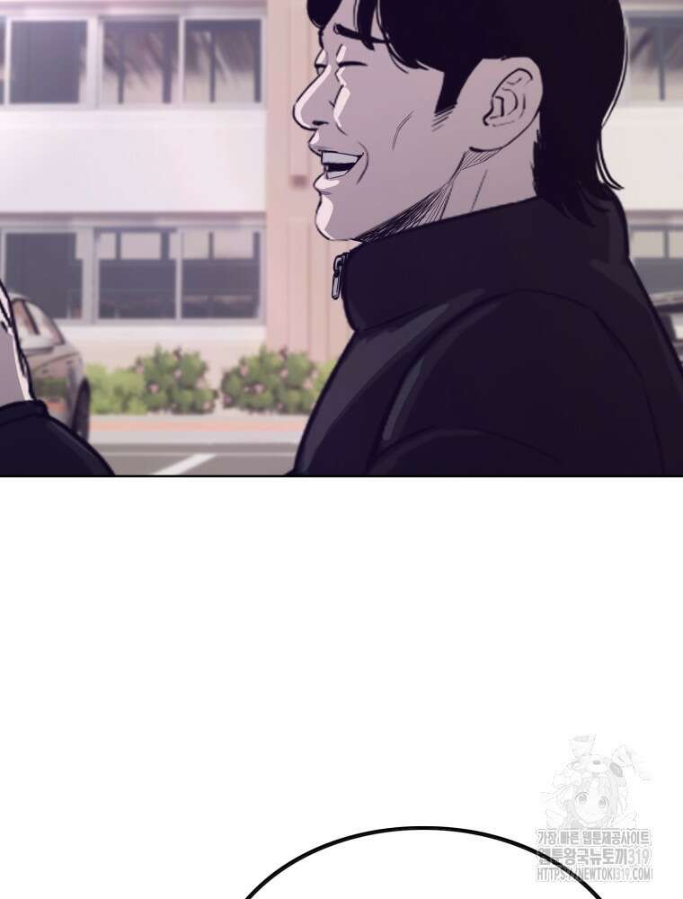 계약하시겠습니까? 35화 11