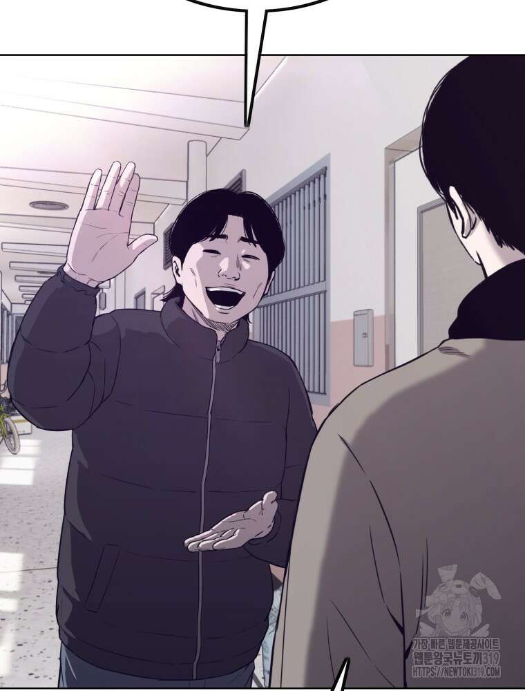 계약하시겠습니까? 35화 21