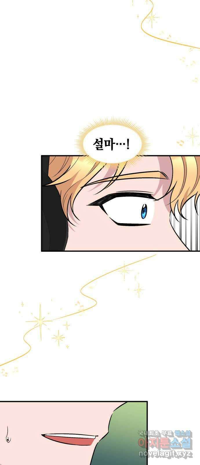 모스크바의 여명 117화 24