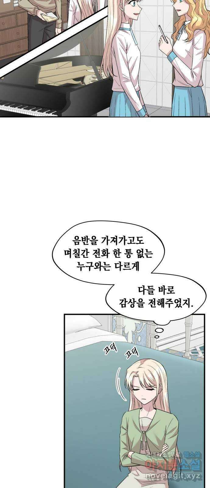 모스크바의 여명 117화 30