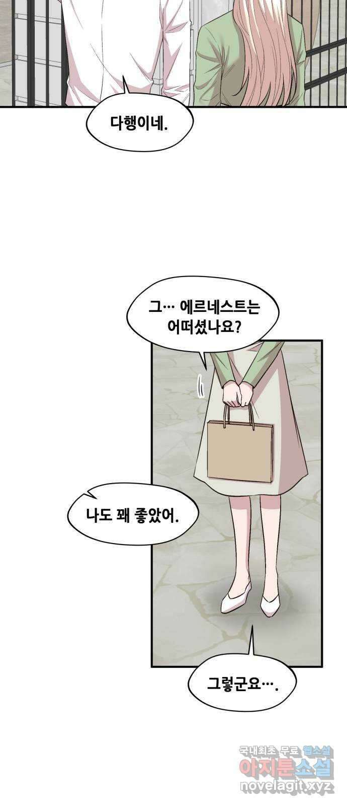 모스크바의 여명 117화 40