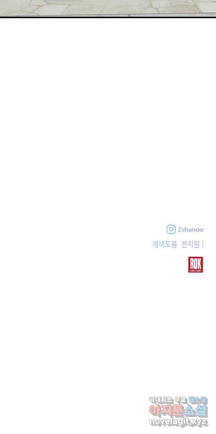 모스크바의 여명 117화 51