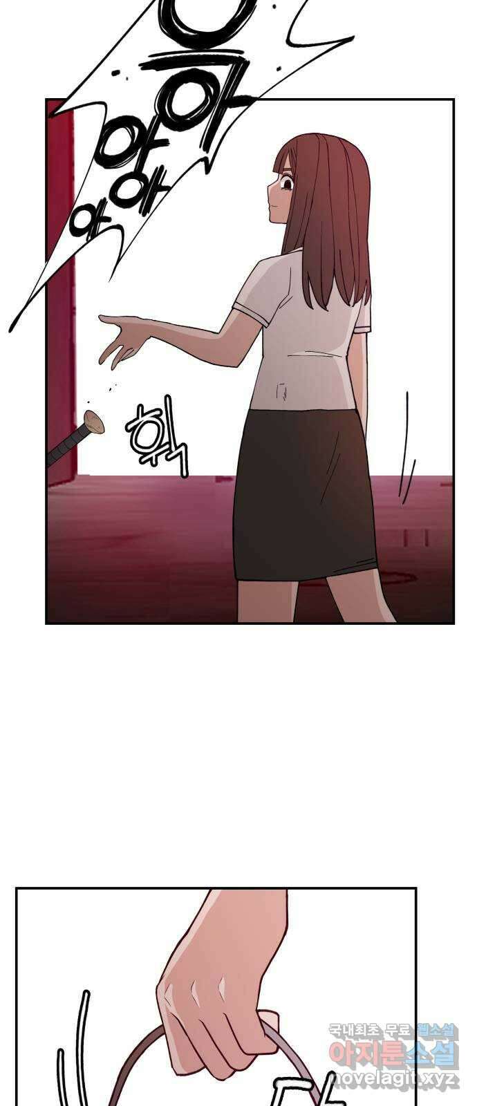 악녀교실 20화 43