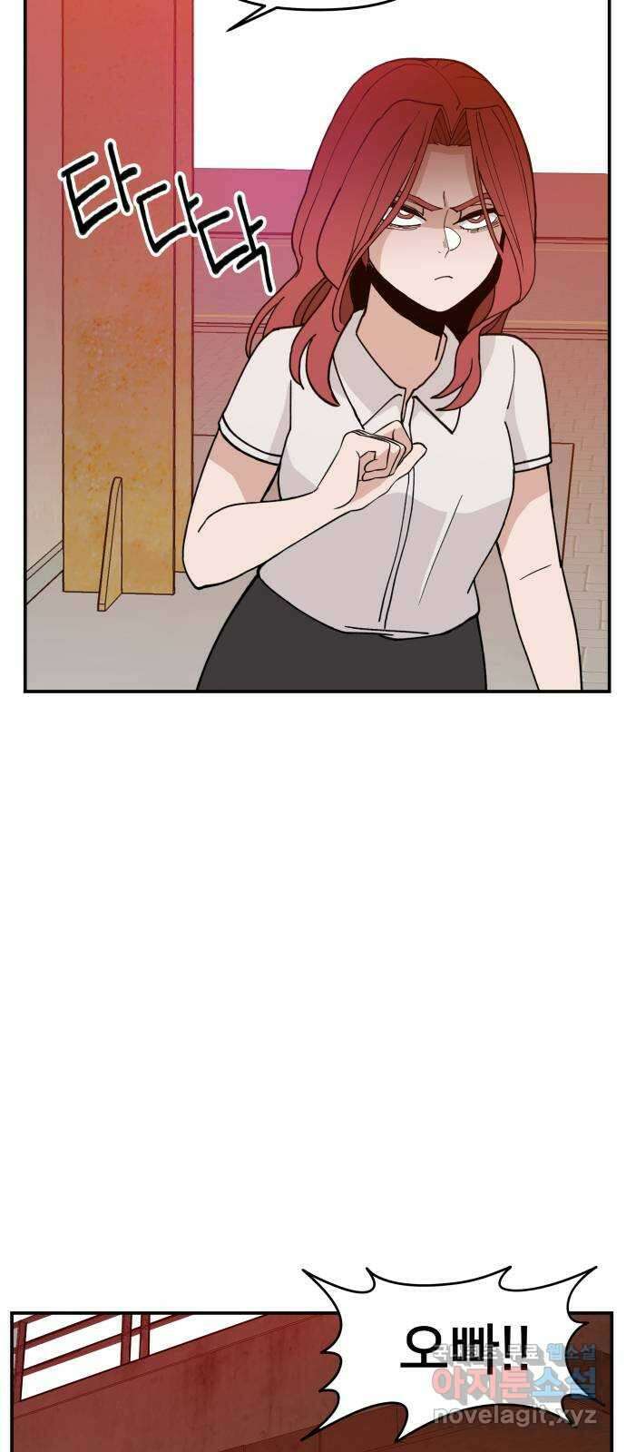 악녀교실 20화 62