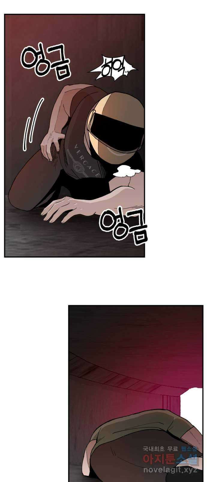 악녀교실 20화 65