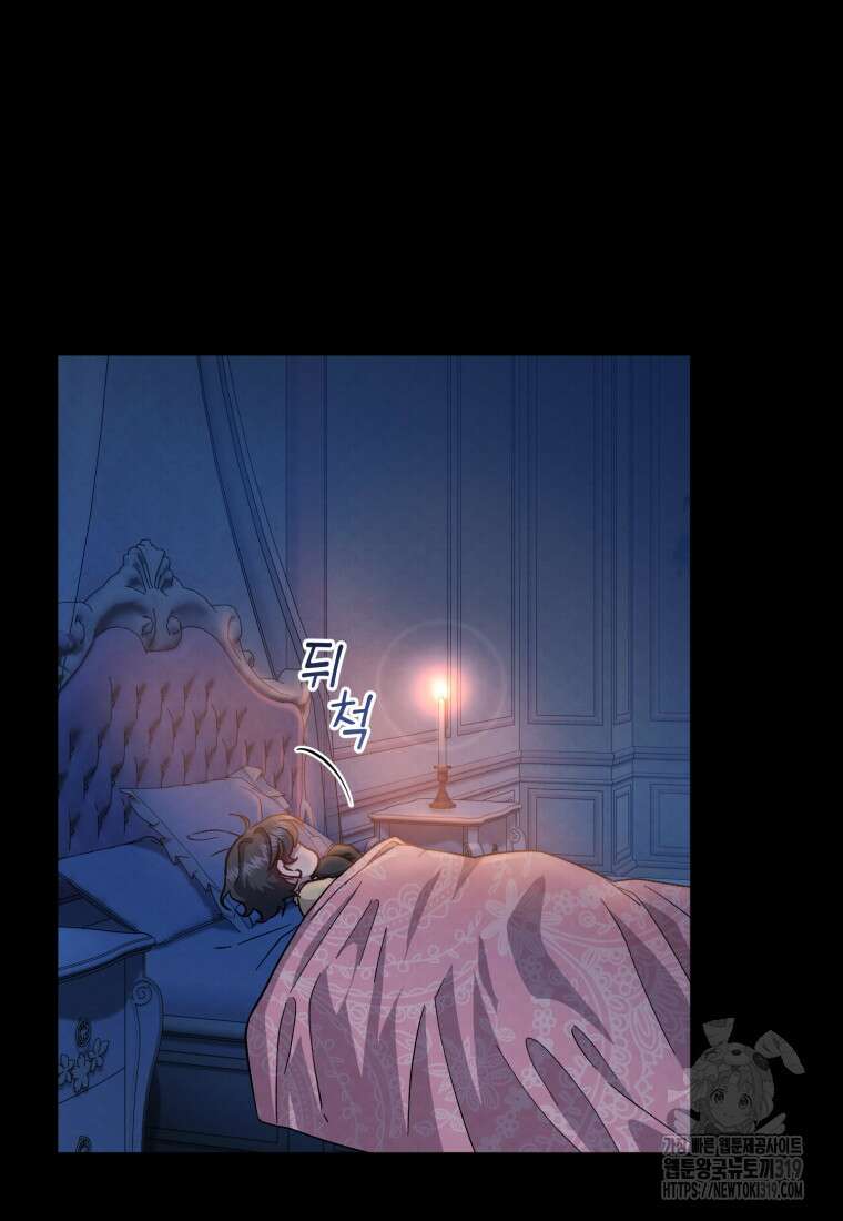 갱생불가 흑막가의 새엄마가 되었다 3화 2