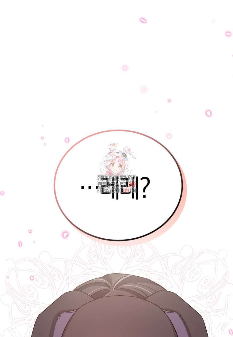 갱생불가 흑막가의 새엄마가 되었다 8화 1