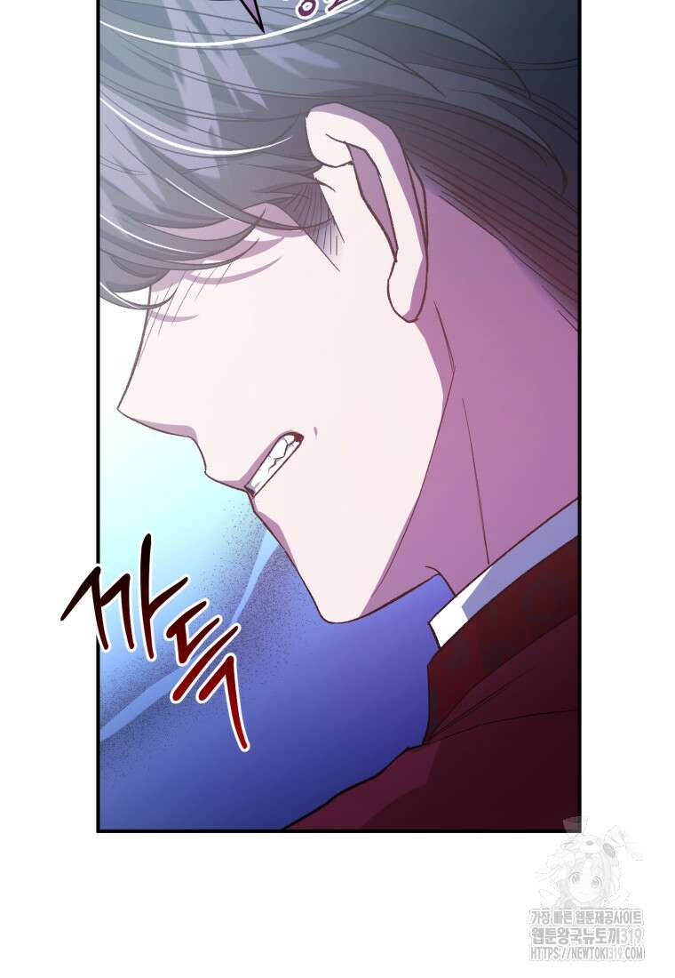 갱생불가 흑막가의 새엄마가 되었다 17화 16