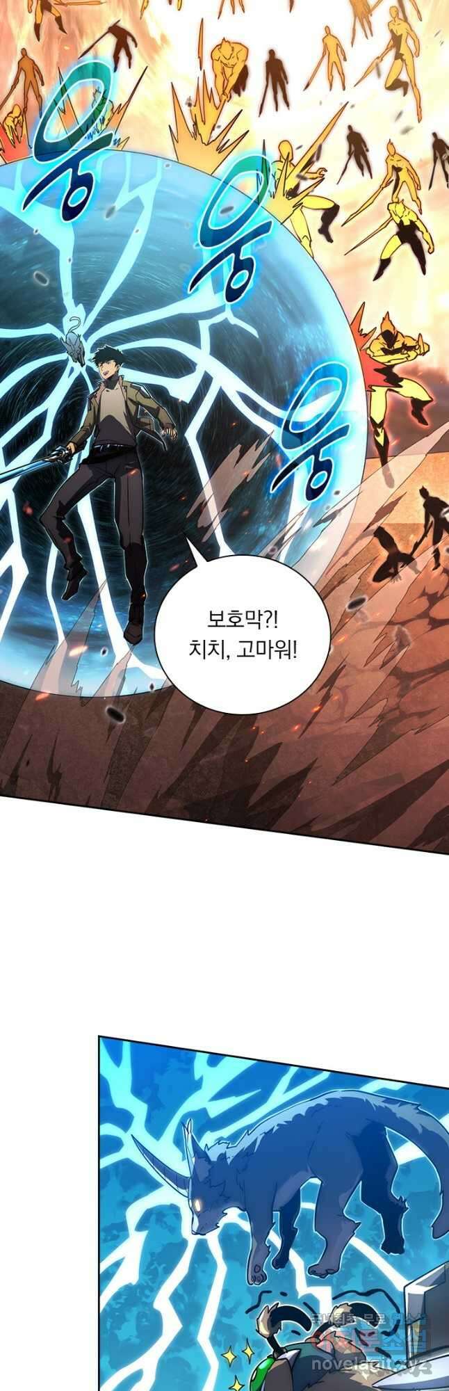 전설 헌터로 키워지는 중입니다 170화 6