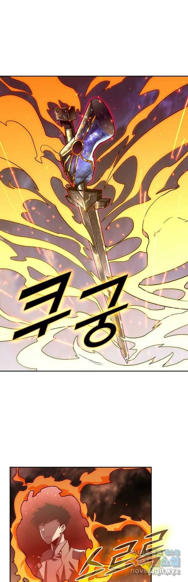 전설 헌터로 키워지는 중입니다 170화 19