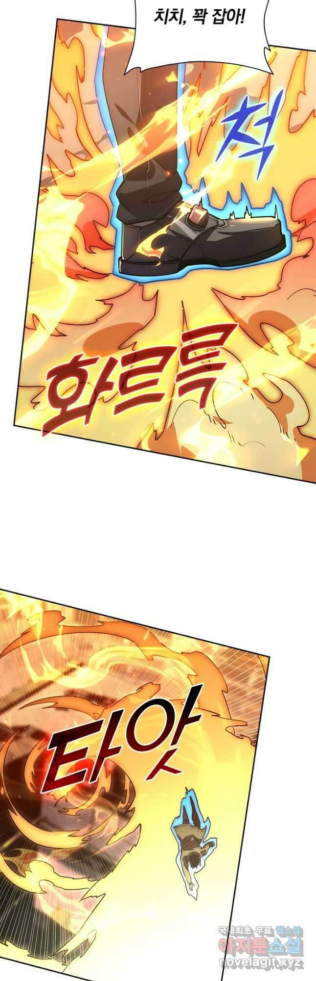 전설 헌터로 키워지는 중입니다 170화 32