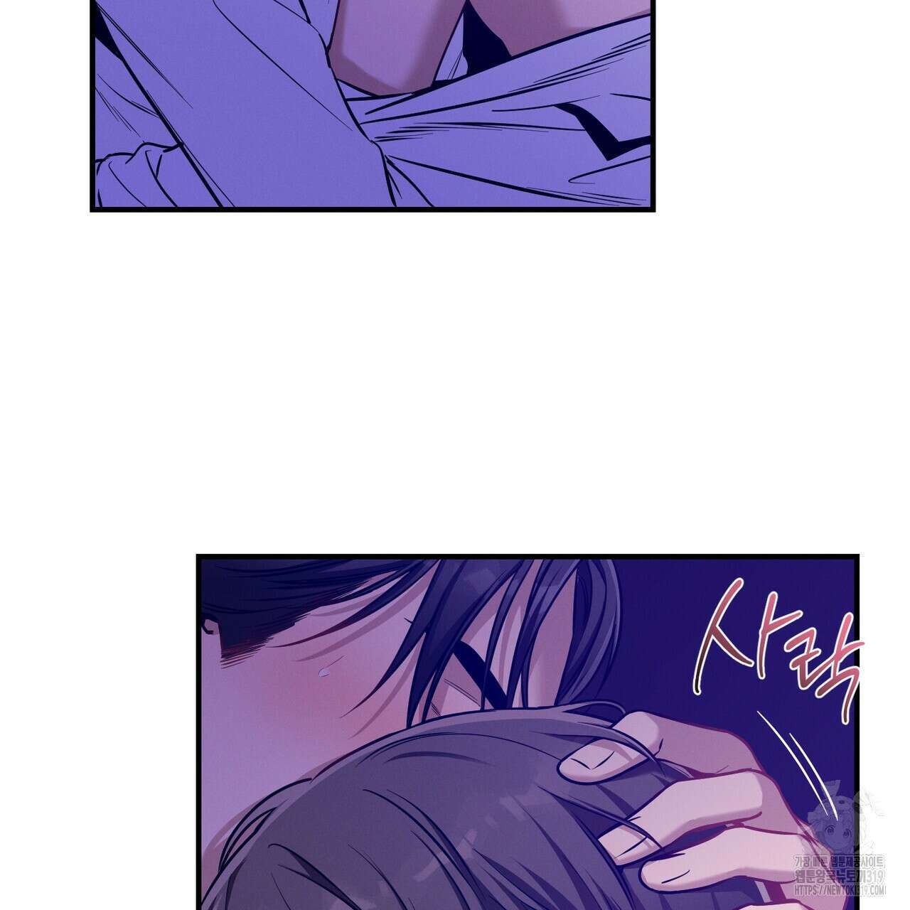노 모럴(No Moral) 67화 2