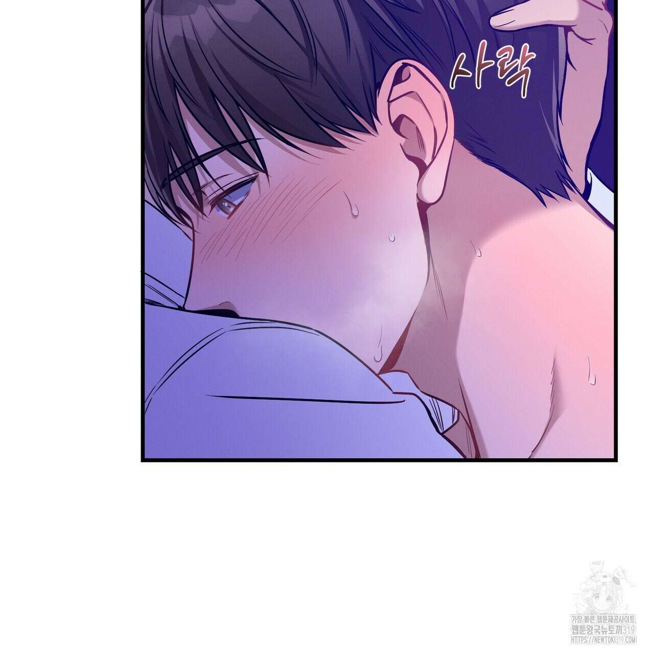 노 모럴(No Moral) 67화 3