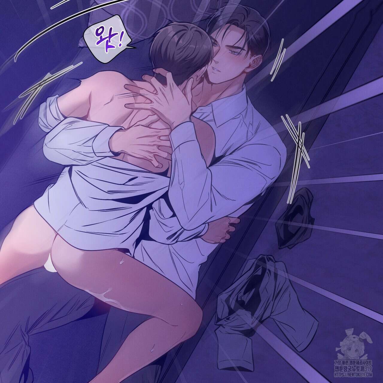 노 모럴(No Moral) 67화 5
