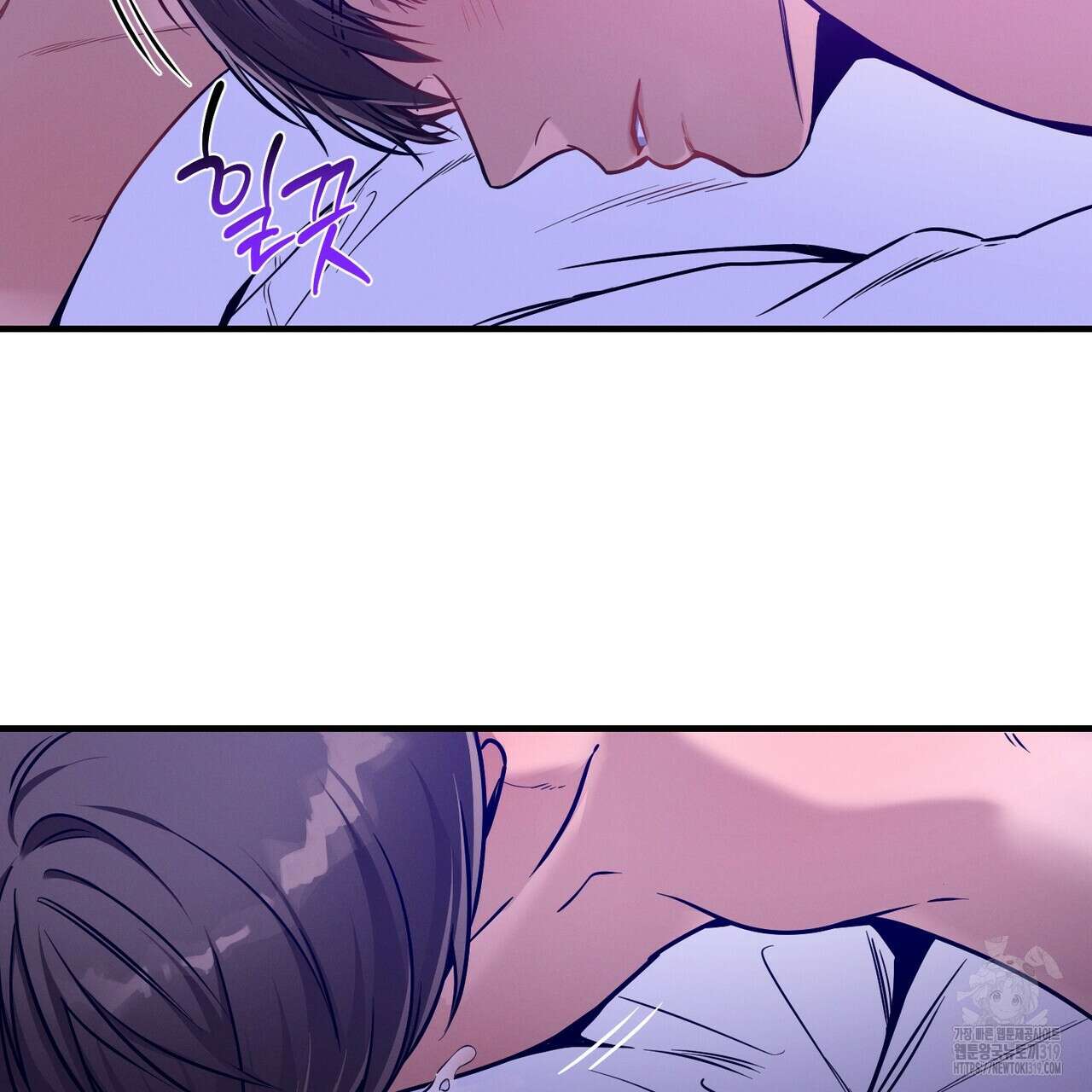 노 모럴(No Moral) 67화 10